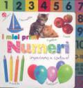 I miei primi numeri