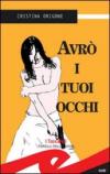 Avrò i tuoi occhi