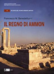 Il regno di Ammon