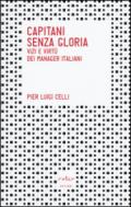 Capitani senza gloria. Vizi e virtù dei manager italiani