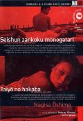 Nagisa Oshima (2 DVD)