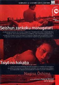Nagisa Oshima (2 DVD)
