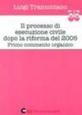 Il processo di esecuzione civile dopo la riforma del 2005. Primo commento organico