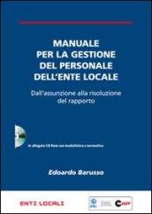 Manuale per la gestione del personale dell'ente locale. Dall'assunzione alla risoluzione del rapporto. Con CD-ROM
