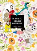 Il posto delle bambine