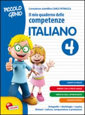 Piccolo genio. Il mio quaderno delle competenze. Italiano. Per la Scuola elementare