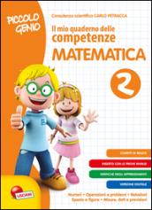 Piccolo genio. Il mio quaderno delle competenze. Matematica. Per la SCuola elementare