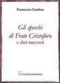 Gli specchi di frate Cristoforo e altri racconti