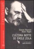 L'ultima notte di Émile Zola