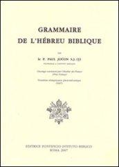 Grammaire de l'hébreu biblique