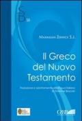 Il greco nel Nuovo Testamento