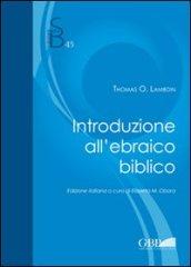 Introduzione all'ebraico biblico