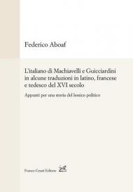 L' italiano di Machiavelli e Guicciardini in alcune traduzioni in latino, francese e tedesco del XVI secolo. Appunti per una storia del lessico politico