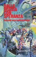 Dalla Russia con speranza. Racconti russi contemporanei