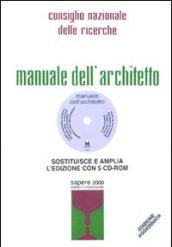 Manuale dell'architetto. Con DVD