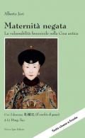 Maternità negata. La vulnerabilità femminile nella Cina antica. Con il dramma «Il cerchio di gesso» di Li Hing-Tao