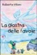 La giostra delle favole