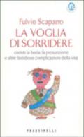 La voglia di sorridere. Contro la boria, la presunzione e altre fastidiose complicazioni della vita