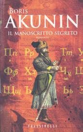 Il manoscritto segreto