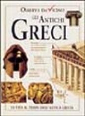 Gli antichi greci
