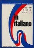 In italiano. Supplemento in coreano