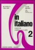 In italiano. Supplemento in cinese: 2