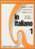 In italiano. Supplemento in giapponese: 1