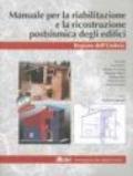 Manuale per la riabilitazione e la ricostruzione post sismica degli edifici. Regione dell'Umbria. Con CD-ROM