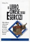 Libro cinese degli esercizi