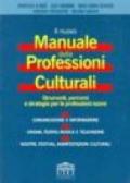 Il nuovo manuale delle professioni culturali. Strumenti, percorsi e strategie per le professioni nuove