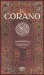 Il Corano