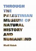 Khalil Rabah. Through the Palestinian Museum of natural