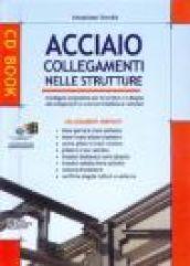 Acciaio. Collegamenti nelle strutture. Con CD-Rom