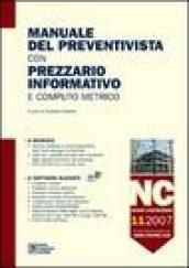 Manuale del preventivista con prezzario informativo e computo metrico. Con CD-ROM. 11.Nuove costruzioni