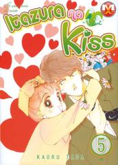 Itazura na kiss. 5.