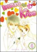 Itazura na kiss. 6.