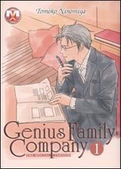 Genius family company vol.1