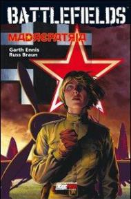 Madrepatria. Battlefields. Vol. 6