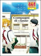 Compagni di classe