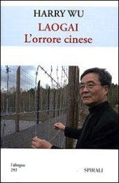 Laogai. L'orrore cinese