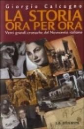 La storia ora per ora. Venti grandi cronache del Novecento italiano