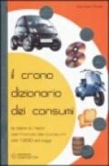 Il cronodizionario dei consumi. Le date e i fatti del mondo dei consumi dal 1200 ad oggi