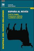 España al reves. Testi in viaggio. Traduzione, editoria e politiche culturali