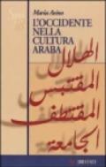 L'occidente nella cultura araba. Dal 1876 al 1935