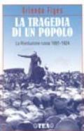 La tragedia di un popolo. La rivoluzione russa 1891-1924