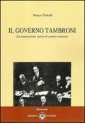 Il governo Tambroni. La transizione verso il centro-sinistra