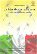 La tua storia nella mia. L'Italia vista dalla sua scuola: 1
