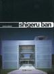 Shigeru Ban