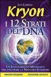 Kryon. I 12 strati del DNA. Un insegnamento metafisico per sviluppare la maestria interiore