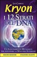 Kryon. I 12 strati del DNA. Un insegnamento metafisico per sviluppare la maestria interiore